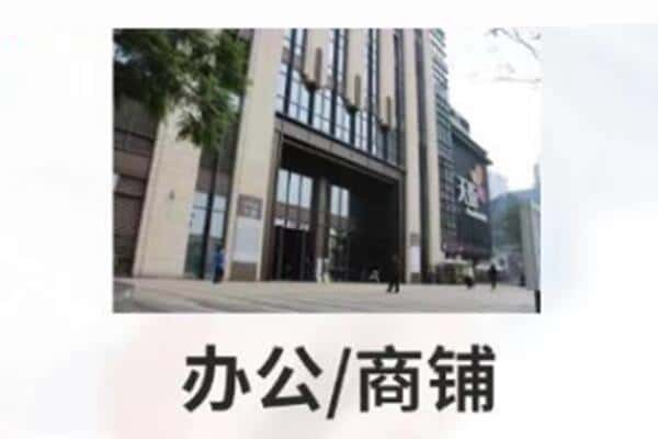 赤峰市林西商铺抵押