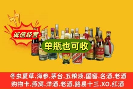 赤峰市林西回收老酒