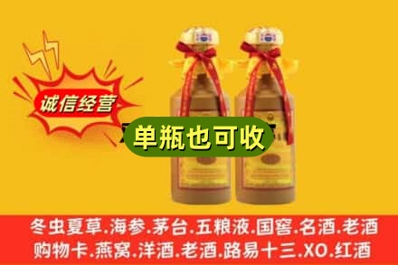 赤峰市林西回收15年茅台